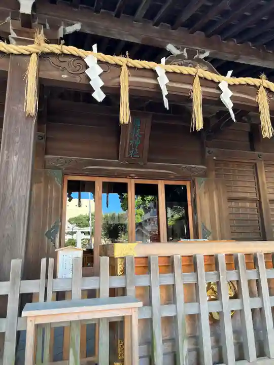 お三の宮日枝神社(神奈川県)