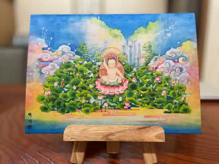 遠照寺の御朱印帳