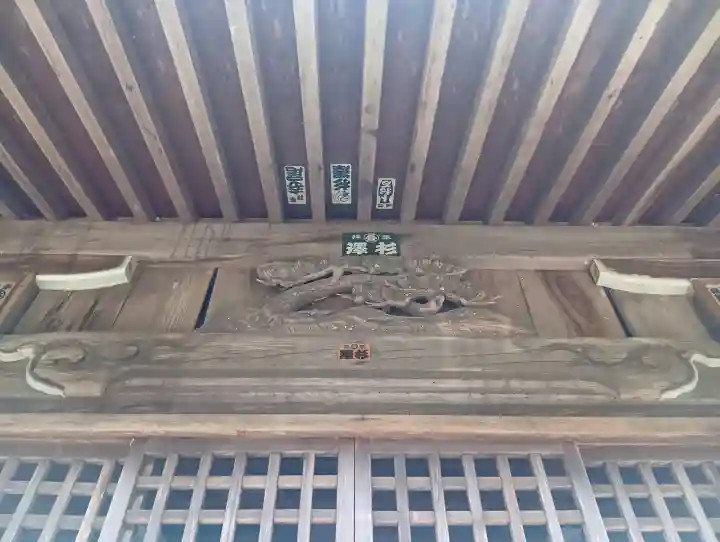 熊野神社の{uncategorized: "未分類", other: "その他", undefined: "問題あり", building: "その他建物", grave: "お墓", sacred_gate: "鳥居", guardian: "狛犬", statue: "像", buddha: "仏像", history: "歴史", nature: "自然", garden: "庭園", animal: "動物", pagoda: "塔", temizu: "手水舎", mountain_gate: "山門・神門", sanctuary: "本殿・本堂", subordinate: "末社・摂社", art: "芸術", scenery: "景色", jizo: "地蔵", ema: "絵馬", goshuin: "御朱印", omikuji: "おみくじ", items: "授与品その他", amulet: "お守り", goshuincho: "御朱印帳", eats: "食事", festival: "お祭り", votive_dance: "神楽", shichigosan: "七五三参", wedding: "結婚式", experience: "体験その他", initially: "初詣", around: "周辺", anti_infection: "感染症対策"}