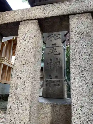 榊森白山社(愛知県)