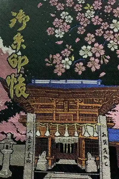 櫻井神社の御朱印帳