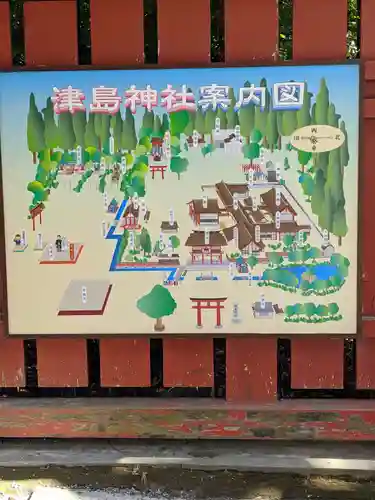 津島神社のその他建物