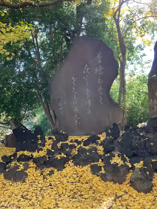 王子神社(東京都)