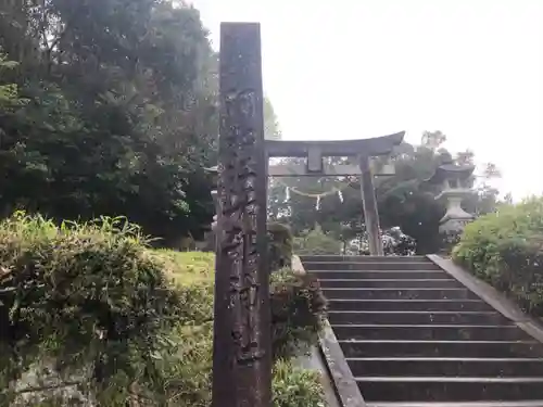 阿知江磯部神社のその他建物