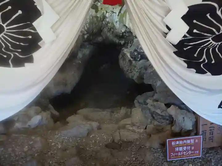 無戸室浅間神社(船津胎内神社)(山梨県)