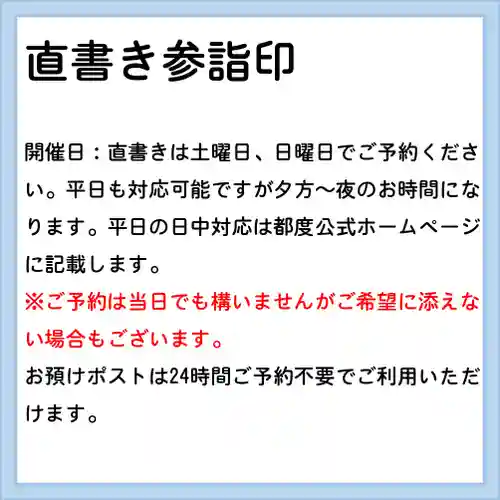 隨願寺(三重県)