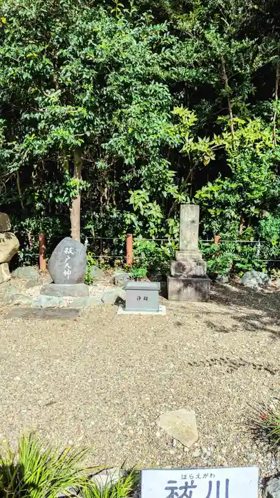 櫻木神社のその他建物