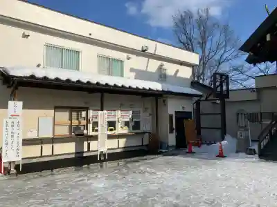 西岡八幡宮(北海道)