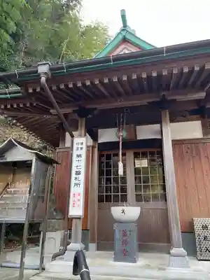 山手薬師堂 (福岡県)