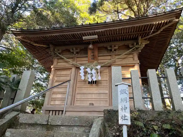 飯綱神社(愛宕神社奥社)の本殿・本堂