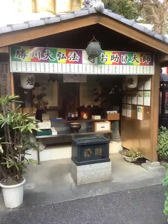 勝満山 崇彦寺(愛知県)