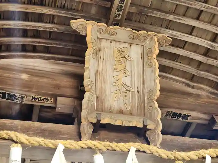 金刀比羅宮のその他建物