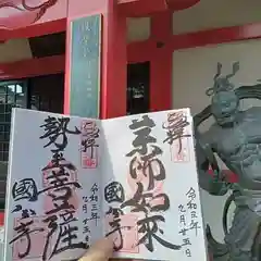 国分寺の建物その他