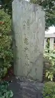 亀戸天神社のその他建物