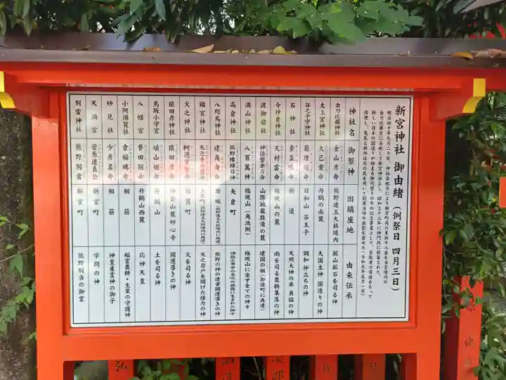 熊野速玉大社(和歌山県)