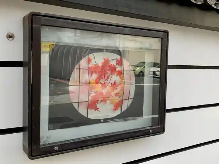 三光寺のその他建物