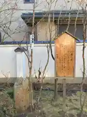 薬常寺の自然