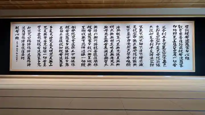 龍雲寺(静岡県)