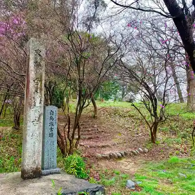 加佐登神社の周辺