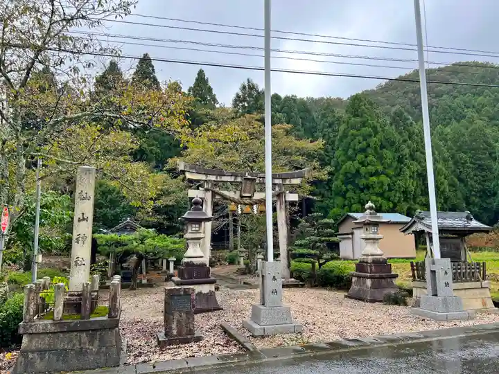 杣山神社(福井県)
