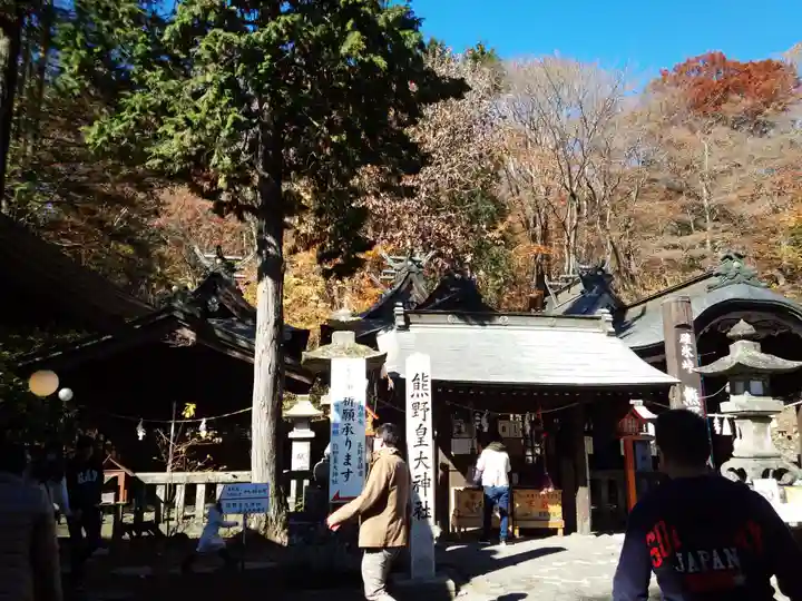 熊野皇大神社のその他建物