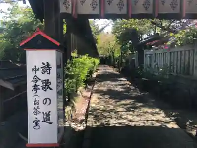 阿部野神社のその他建物