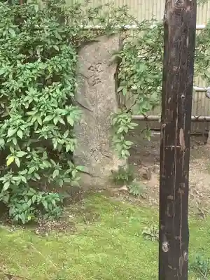 清浄寺(矢場地蔵)(愛知県)