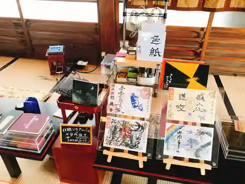 釣徳寺の授与品その他