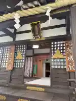 恵比寿神社の{uncategorized: "未分類", other: "その他", undefined: "問題あり", building: "その他建物", grave: "お墓", sacred_gate: "鳥居", guardian: "狛犬", statue: "像", buddha: "仏像", history: "歴史", nature: "自然", garden: "庭園", animal: "動物", pagoda: "塔", temizu: "手水舎", mountain_gate: "山門・神門", sanctuary: "本殿・本堂", subordinate: "末社・摂社", art: "芸術", scenery: "景色", jizo: "地蔵", ema: "絵馬", goshuin: "御朱印", omikuji: "おみくじ", items: "授与品その他", amulet: "お守り", goshuincho: "御朱印帳", eats: "食事", festival: "お祭り", votive_dance: "神楽", shichigosan: "七五三参", wedding: "結婚式", experience: "体験その他", initially: "初詣", around: "周辺", anti_infection: "感染症対策"}