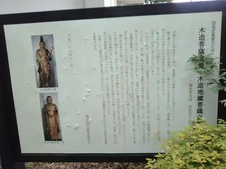 満願寺(神奈川県)