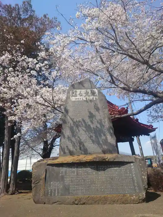 宇都母知神社(神奈川県)