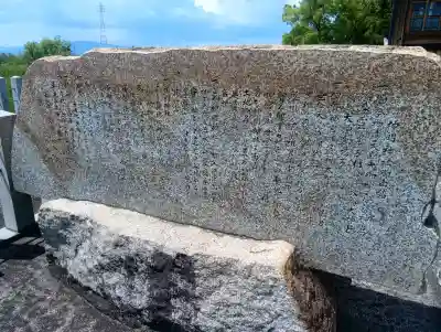 神明神社の{uncategorized: "未分類", other: "その他", undefined: "問題あり", building: "その他建物", grave: "お墓", sacred_gate: "鳥居", guardian: "狛犬", statue: "像", buddha: "仏像", history: "歴史", nature: "自然", garden: "庭園", animal: "動物", pagoda: "塔", temizu: "手水舎", mountain_gate: "山門・神門", sanctuary: "本殿・本堂", subordinate: "末社・摂社", art: "芸術", scenery: "景色", jizo: "地蔵", ema: "絵馬", goshuin: "御朱印", omikuji: "おみくじ", items: "授与品その他", amulet: "お守り", goshuincho: "御朱印帳", eats: "食事", festival: "お祭り", votive_dance: "神楽", shichigosan: "七五三参", wedding: "結婚式", experience: "体験その他", initially: "初詣", around: "周辺", anti_infection: "感染症対策"}
