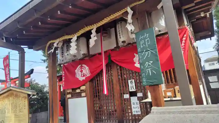 鎌達稲荷神社(京都府)