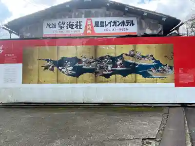 屋島寺(香川県)