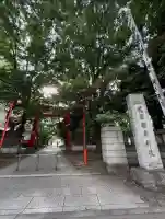 花園神社(東京都)