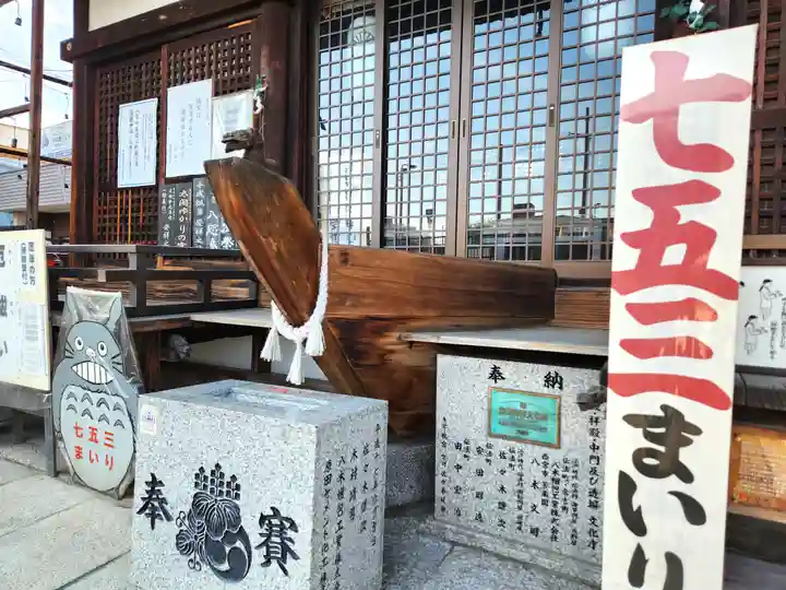 鴉宮の本殿・本堂