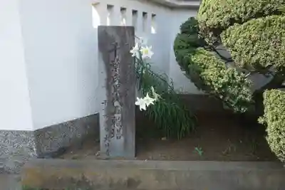 大日寺のその他建物