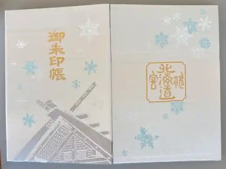 一冊目