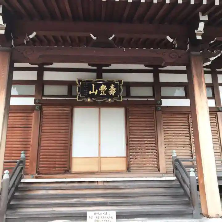 長円寺の本殿・本堂