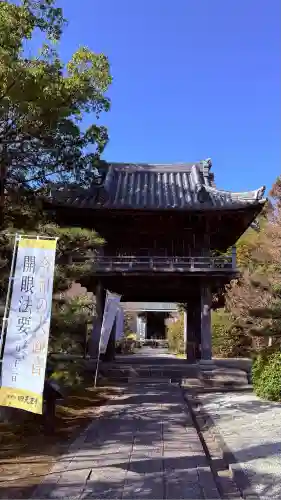 伊勢の国 四天王寺(三重県)
