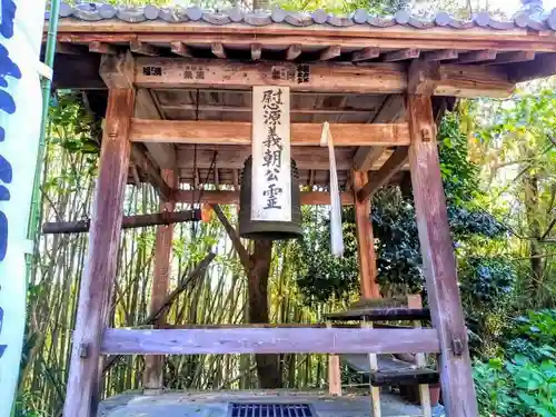 法山寺のその他建物