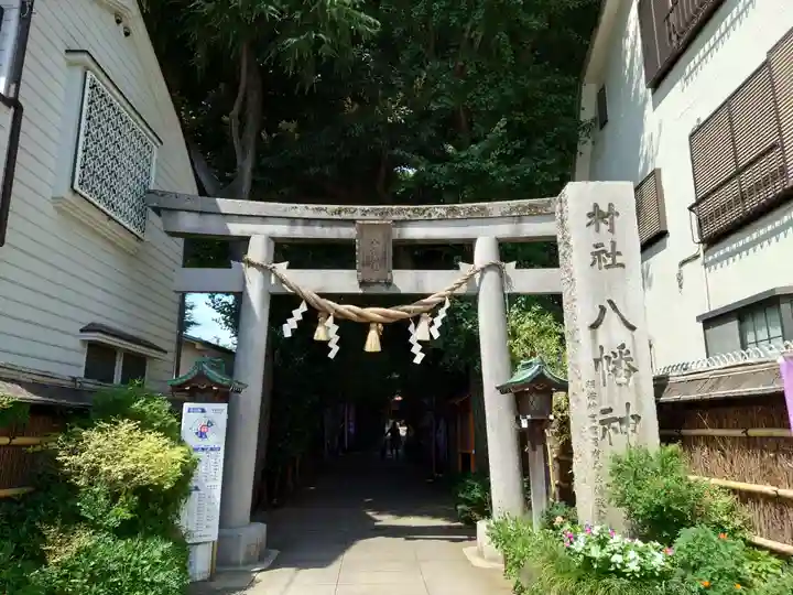 御朱印・御朱印帳：戸越八幡神社（東京都戸越駅） | ホトカミ