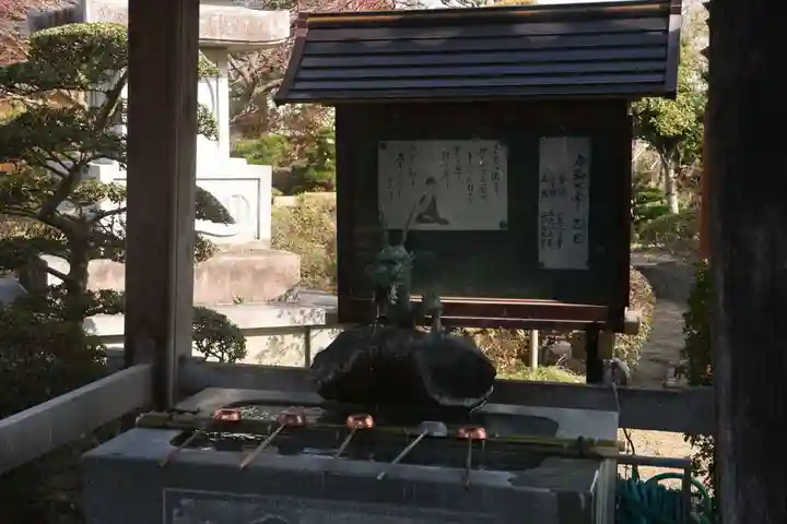 日輪寺の手水舎