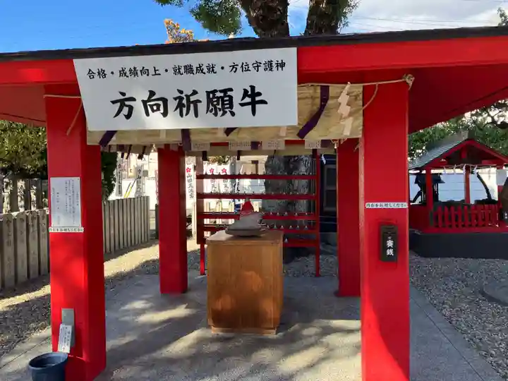 山田天満宮(愛知県)