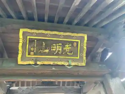 大善寺の{uncategorized: "未分類", other: "その他", undefined: "問題あり", building: "その他建物", grave: "お墓", sacred_gate: "鳥居", guardian: "狛犬", statue: "像", buddha: "仏像", history: "歴史", nature: "自然", garden: "庭園", animal: "動物", pagoda: "塔", temizu: "手水舎", mountain_gate: "山門・神門", sanctuary: "本殿・本堂", subordinate: "末社・摂社", art: "芸術", scenery: "景色", jizo: "地蔵", ema: "絵馬", goshuin: "御朱印", omikuji: "おみくじ", items: "授与品その他", amulet: "お守り", goshuincho: "御朱印帳", eats: "食事", festival: "お祭り", votive_dance: "神楽", shichigosan: "七五三参", wedding: "結婚式", experience: "体験その他", initially: "初詣", around: "周辺", anti_infection: "感染症対策"}