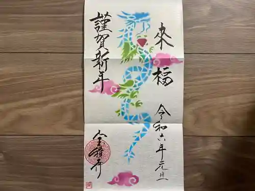 宝積寺(静岡県)