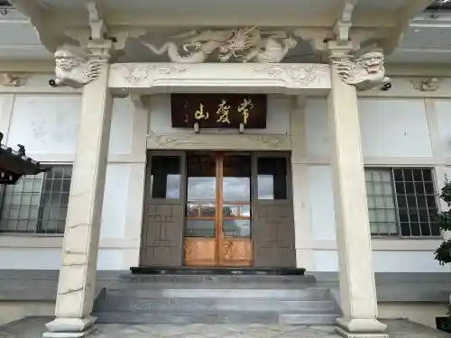 蓮長寺の{uncategorized: "未分類", other: "その他", undefined: "問題あり", building: "その他建物", grave: "お墓", sacred_gate: "鳥居", guardian: "狛犬", statue: "像", buddha: "仏像", history: "歴史", nature: "自然", garden: "庭園", animal: "動物", pagoda: "塔", temizu: "手水舎", mountain_gate: "山門・神門", sanctuary: "本殿・本堂", subordinate: "末社・摂社", art: "芸術", scenery: "景色", jizo: "地蔵", ema: "絵馬", goshuin: "御朱印", omikuji: "おみくじ", items: "授与品その他", amulet: "お守り", goshuincho: "御朱印帳", eats: "食事", festival: "お祭り", votive_dance: "神楽", shichigosan: "七五三参", wedding: "結婚式", experience: "体験その他", initially: "初詣", around: "周辺", anti_infection: "感染症対策"}