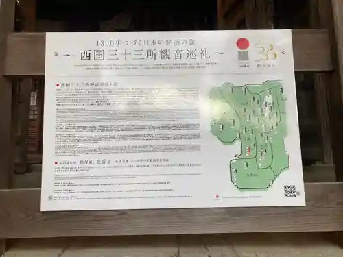 施福寺(大阪府)