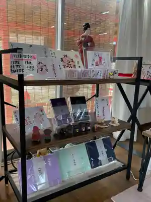 福泉寺の御朱印