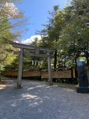 玉置神社の鳥居